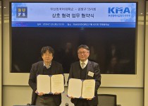 [2026.01] 금정구 의사회 업무협약식