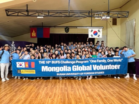 외성 챌린지 해외 봉사활동